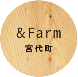 logo_farm